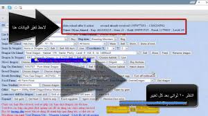 More images for تهكير ثواني » ÙØ±Ø« ÙØºÙØ¨ÙÙ Ø§ÙÙØ¹Ø§Ø³ Ø£ÙÙÙØ© ÙÙÙ ØªÙÙØ± ÙØ¹Ø¨Ø© Ø¯Ø±Ø§Ø¬ÙÙ Ø³ÙØªÙ Type Up Com