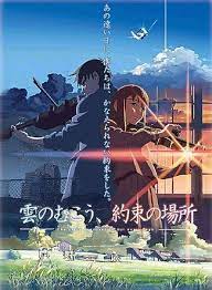 The Place Promised In Our Early Days Animation Film Anime Films Anime