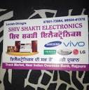 Shiv Shakti Electronics