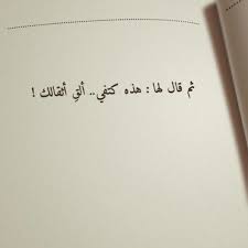 b l a c k m u g o w n e r words quotes words with meaning quotations
