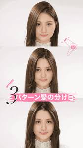 髪の分け目の演出 3pattern 動画 ヘアスタイリングの基本 髪の分け目 クールなヘアスタイル
