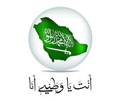 قبل الحديث عن اجازة المولد النبوي ٢٠٢١ سنحدثكم عن هذه المناسبة العظيمة، فهي يوم مولد رسول الله محمد بن عبد الله عليه أفضل الصلاة اختيار توزيعات عيد الاتحاد لإضفاء طابع خاص ومميز على هذه المناسبة، وعادةً ما تكون اجازة العيد الوطني يومين للقطاعين العام. Ø¹Ø¨Ø§Ø±Ø§Øª Ø®Ø§ØµØ© Ø¨Ø§Ù„ÙŠÙˆÙ… Ø§Ù„ÙˆØ·Ù†ÙŠ Ø§Ù„Ø³Ø¹ÙˆØ¯ÙŠ Ù…Ø¬Ù„Ø© Ø³ÙŠØ¯ØªÙŠ