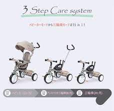 楽天市場 在庫有り yaya 三輪車 xios t300 plus かじとり 安全ベルト付き 乗用玩具 サンシェード フットレスト ノーパンクタイヤ ベビーカー トライク 足こぎ キャノピー 日よけ おしゃれ 子供用 子供 手押し棒 外遊び bbr baby 1号店 三輪車 ベビーカー 子供