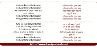 S p balasubramaniam music : Bahut Pyar Karte Hai Tumko Sanam Male à¤¬à¤¹ à¤¤ à¤ª à¤¯ à¤° à¤•à¤°à¤¤ à¤¹ à¤¤ à¤®à¤• à¤¸à¤¨à¤®