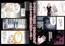 平凡なOLさんが暗殺一家の娘に転生！倫理観が狂った母親や父親から犯され続け、優しいと思ってた実の兄にも犯される３P近親相姦！ | 無料エロ漫画サイト  週刊ナンネットマンガ