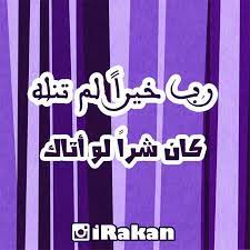 راكان المعطش Irakan Instagram Photos And Videos Photo And Video Instagram Photo Instagram