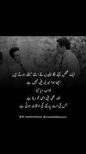 Bakhtawerbokhari Inspirational Quotes Deep Words Quotations