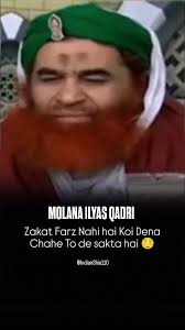 13 Rajab mir hasan mir manqabat