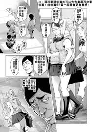 カヤ姉とホームレス先生 [蒟吉人] ~後編~ (コミック刺激的 SQUIRT！！Vol.40) [中国翻訳] [DL版] Hentai Comic  Full Page Color