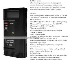 Ask a new question for blcr digital lcd electromagnetic radiation detector, dosimeter tester, emf meter counter. Portable Electromagnetic Radiaton Detector Dt 1130 Lcd 50hzd 2000mhz 2013913 2021 11 99