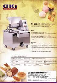It was attended by our director, akio mizuno, our manager, long sai jan, and all staffs. Uki Food Technology Sdn Bhd Home Facebook