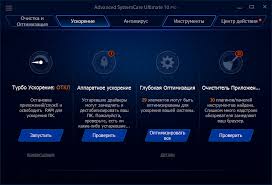 Ochistka Kompyutera Ot Musora Obzor Luchshih Programm