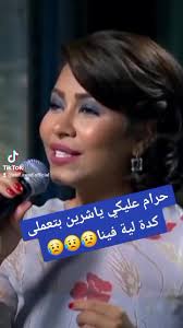 الدنيا غدارة: مشاعر الحزن والفراق