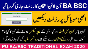 Check spelling or type a new query. How To Check Ba Bsc Part 2 Online Exams Result In Punjab University Pu Traditional Exams 2020 Youtube