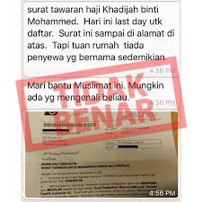 Semakan daftar tawaran haji 2021 thcc online. Official Lembaga Tabung Haji Semakan Telah Dibuat Terhadap Status Jemaah Haji Puan Khadijah Mohammed Seperti Yang Tular Didalam Aplikasi Whatsapp Dimaklumkan Bahawa Puan Khadijah Telah Membuat Pertukaran Alamat Setelah Menerima