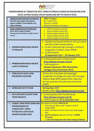 Ada 6 pilihan program di mrsm. Permohonan Ke Tingkatan Satu Smka Putrajaya Macam2 Ada Facebook
