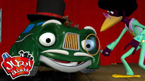 أبطال المدينة