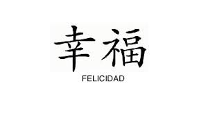 El Significado De Las Letras Chinas Letras Chinas Significado De Letras Chinas Tatuajes Letras Chinas