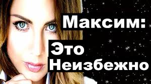 Jun 09, 2021 · софия ротару советская и украинская эстрадная певица и актриса. T4cqxrstc7ejym