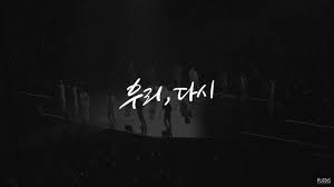 Kumpulan lagu seventeen korea lengkap mulai dari album debut 2015 sampai 2019. Lirik Lagu Seventeen Us Again Hallyuvibe