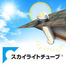 設置プラン例 延長チューブや90度アングルチューブを使用することで 2階を通して1階に採光を得る事も可能です ２階から１階からの延長は押し入れ等の余剰スペースを利用します 価格例 平屋もしくは1階の屋根にドームを取り付けて直下の部屋の照明として利用した場合