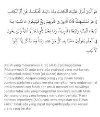 Walaupun begitu, sebenarnya kegiatan menuntut ilmu gak hanya diterapkan di ruang kelas saja. Ayat Alquran Tentang Keutamaan Menuntut Ilmu Pengertian Ilmu