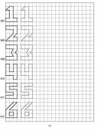 стихи и загадки про цифры от 1 до 10 Risuem Po Kletkam Cifry Ot 1 Do 6 Raspechatat Matematicheskie Centry Matematicheskie Uprazhneniya Propisi