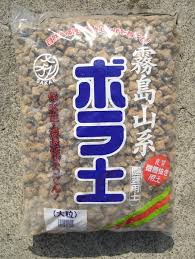 「ボラ土」の画像検索結果