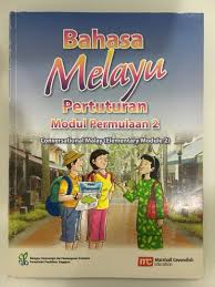 Sometimes, a recording on a compact disc (cd) can be considered a hard copy of music. Conversational Malay Elementary Module 2 Books Stationery Textbooks Secondary On Carousell