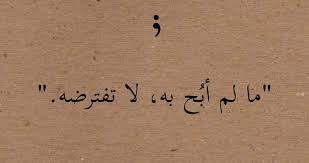 Https Twitter Com Home Wise Words Quotes Quotes For Book Lovers Friends Quotes