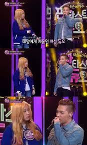 Watch fantastic duo episode 2 english subbed on myasiantv, the best singers in korea are waiting to sing a duet with you. Watch Taeyang Sings Duet With A Woman For The First Time In His Career On Fantastic Duo Soompi