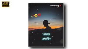 Whatsapp chat, fotos, videos und weitere daten auf dem computer sichern. Https New Assamese Whatsapp Status Rytmp3 Com