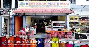 See more of kedai makan kuala terengganu on facebook. Restoran Mat Binjai Tempat Makan Menarik Di Kuala Terengganu Tempat Menarik