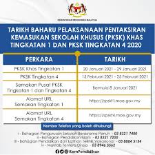 Tarikh Baharu Perlaksanaan Ujian Pentaksiran Kemasukan Sekolah Khusus 2021