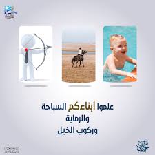 وبهذه المناسبةِ الكريمةِ نتقدم بخالص التهنئة للرئيس عبد الفتاح السيسى رئيس الجمهورية. Ù„ØªØ³Ø±ÙŠØ¹ ÙˆÙƒØ§Ù„Ø© Ø³ÙØ± Ù‚Ù…Ø¹ Ù†Ø³ÙŠØ¬ Ø§Ù„Ø¹Ù†ÙƒØ¨ÙˆØª Ø¹Ù„Ù…ÙˆØ§ Ø§Ø¨Ù†Ø§Ø¡ÙƒÙ… Ù„Ø³Ø¨Ø§Ø­Ø© ÙˆØ§Ù„Ø±Ù…Ø§ÙŠØ© ÙˆØ±ÙƒÙˆØ¨ Ø§Ù„Ø®ÙŠÙ„ Miceris Art Photo Fr