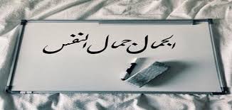 عمر شمسين 14 غشت 2016. ÙƒÙ„Ø§Ù… ÙÙŠ Ø§Ù„Ø¬Ù…Ø§Ù„ Ù…ÙˆØ¶ÙˆØ¹