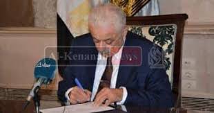 وأشار شوقي، خلال اجتماع لجنة التعليم بمجلس النواب، مساء اليوم. Ø·Ø§Ø±Ù‚ Ø´ÙˆÙ‚ÙŠ ÙˆØ²ÙŠØ± Ø§Ù„ØªØ¹Ù„ÙŠÙ… Ù„Ø§ Ù†Ø¬Ø±Ø¨ Ø¹Ù„Ù‰ Ø§Ù„Ø·Ù„Ø§Ø¨ ÙˆÙ†Ø³Ø¹Ù‰ Ù„Ø­Ù„ Ø§Ù„Ù…Ø´Ø§ÙƒÙ„ Ø¬Ø°Ø±ÙŠØ§ Ø¬Ø±ÙŠØ¯Ø© Ø§Ù„ÙƒÙ†Ø§Ù†Ø© Ù†ÙŠÙˆØ²