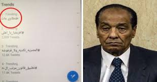 عاجل اليوم السابع موجز اخر اخبار مصر اليوم الاثنين 7 11 2016 اهم الاحداث والاخبار العاجلة في مصر اليوم الأحد 22 1 2017 بالصور تألق إيمي سمير غانم فى زفاف عمرو يوسف وكندة علوش. Ù‡Ø§Ø´ØªØ§Ø¬ Ø·Ù†Ø·Ø§ÙˆÙ‰ Ù…Ø§Øª ÙŠØªØµØ¯Ø± Ø±Ù‚Ù… 1 Ø¹Ù„Ù‰ ØªÙˆÙŠØªØ± ÙˆÙ„Ø§ Ø¨ÙŠØ§Ù†Ø§Øª Ø±Ø³Ù…ÙŠØ© Ø­ØªÙ‰ Ø§Ù„Ø¢Ù† Ø§Ù„ÙŠÙˆÙ… Ø§Ù„Ø³Ø§Ø¨Ø¹