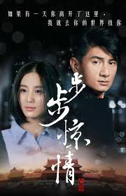 дорама поразительное на каждом шагу 2 сезон с русской озвучкой Smotret Onlajn Doramu Porazitelnoe Na Kazhdom Shagu 2 Startling Love With Each Step Startling By Each Step 2 Bu Bu Jing Qing Russkaya Ozvuchka V Horoshem Kachestve Besplatno