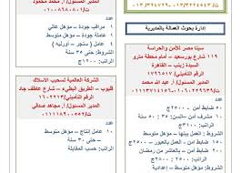 شغل أون لاين هي منصة عربية للعمل عن بعد تعمل منذ عام 2015 على توفير فرص عمل عبر الإنترنت، حيث يجمع الموقع بين كلاً من المستقلين الباحثين عن فرص عمل عبر الإنترنت وكذلك أصحاب الأعمال والمشروعات الذين يبحثون عن محترفين. Ø¨Ù…Ø±ØªØ¨Ø§Øª ØªØµÙ„ Ø¥Ù„Ù‰ 6 Ø¢Ù„Ø§Ù Ø¬Ù†ÙŠÙ‡ Ø§Ù„Ù‚ÙˆÙ‰ Ø§Ù„Ø¹Ø§Ù…Ù„Ø© ØªØ¹Ù„Ù† Ø¹Ù† 2750 ÙØ±ØµØ© Ø¹Ù…Ù„ Ø§Ù„Ø´Ø±ÙˆØ· ÙˆØ·Ø±Ù‚ Ø§Ù„ØªÙ‚Ø¯ÙŠÙ… Ø§Ù„Ù…ØµØ±ÙŠ Ø§Ù„ÙŠÙˆÙ…