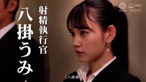 ABW-311 Umi Yatsugake's masterful creampie action