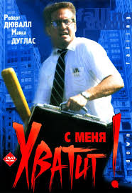 коко шанель фильм 2009 смотреть онлайн в хорошем качестве Smotret Film S Menya Hvatit Onlajn Besplatno V Horoshem Kachestve