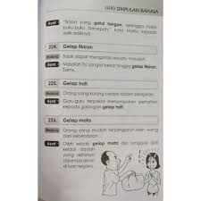 Mengkonversi uang antara semua mata uang di seluruh dunia menggunakan nilai tukar terkini. Ready Stock 600 Simpulan Bahasa 600 Peribahasa Melayu Upsr Pmr Spm Buku Melayu Malay Books Shopee Malaysia