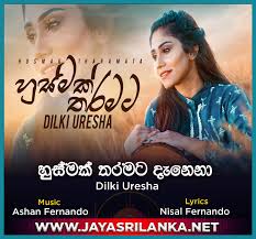 47k likes · 71 talking about this. Husmak Tharamata Danena Dilki Uresha Mp3 Download New Sinhala Song