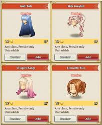 You can find store coupons, aliexpress coupons or you can collect coupons every day by playing games on the aliexpress app. Clarification Of The Pp Hair Coupon General Discussion Tree Of Savior Forum