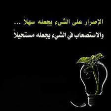 الاصرار Movie Posters Movies Writing