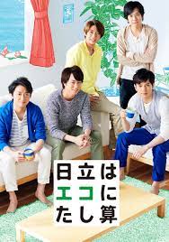 追記 ２ 嵐の壁紙プレゼントと名作 are you happy とか 嵐 嵐 かわいい 嵐 ベスト