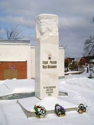 Повешена фашистами 29 ноября 1941 года у деревни. Voloshina Vera Danilovna 30 09 1919 29 11 1941 Geroj Rossii Voloshina Vera Interesnyj Kontent V Gruppe Patriot
