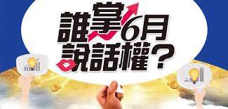 Moneydj.com is ranked #117 for finance/investing and #11178 globally. èª°æŽŒ6æœˆèªªè©±æ¬Š å ±å'Šå…§å®¹ åŸºé‡' Moneydjç†è²¡ç¶²