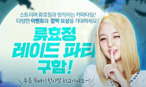 For faster navigation, this iframe is preloading the wikiwand page for 류호정. ì§ìž¥ë™ë£Œê°€ ë³¸ ë¥˜í˜¸ì • ì •ì˜ë‹¹ ë¹„ë¡€ëŒ€í'œ 1ë²ˆë¶€í„° ìž˜ëª»ë˜ì—ˆë‹¤
